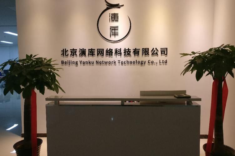 技术创新的领航者——刘岩创业纪实