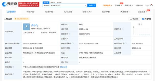 科技企业业务版图 从技术研发到行业生态构建
