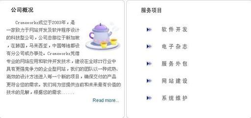 苏州启翔软件|管理系统|网站开发【金牌推荐】_苏州启翔软件|管理系统|网站开发【金牌推荐】价格_苏州启翔软件|管理系统|网站开发【金牌推荐】厂家-勤加缘网【苏州市启翎软件科技】
