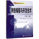 殷锋 网络技术开发领域的创新者与践行者